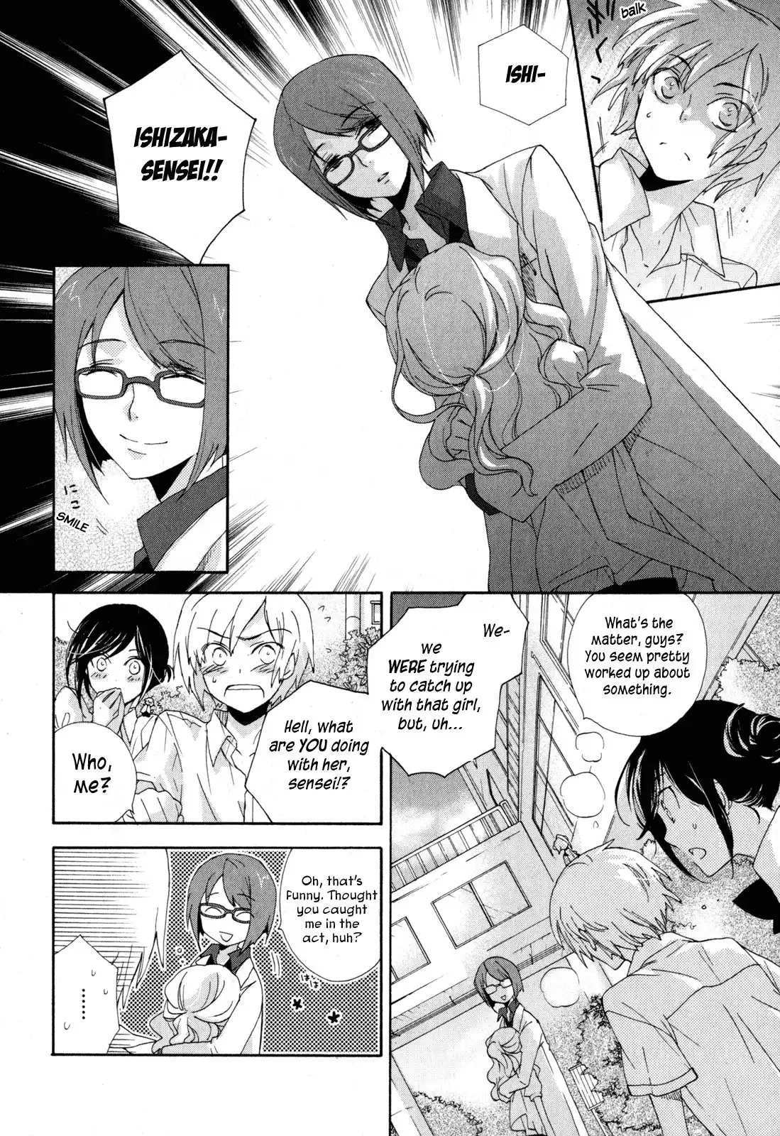 Omamori no kamisama Chapter 8 4